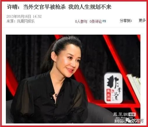 流女神狙击手”的瓜 ！九游会网址是多少“顶(图32)