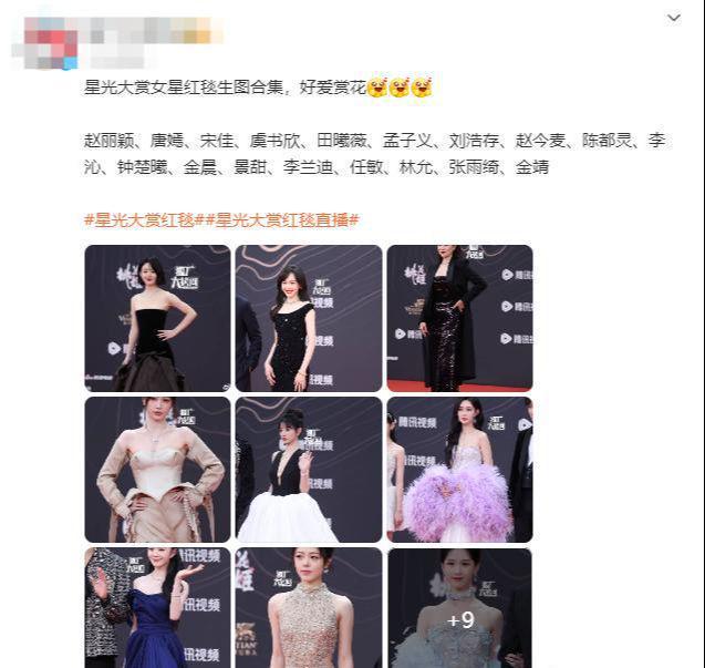 胸礼服唐嫣高定黑裙却被压轴的赵丽颖抢镜j9九游会真人游戏第一澳门这天：张萌开(图5)