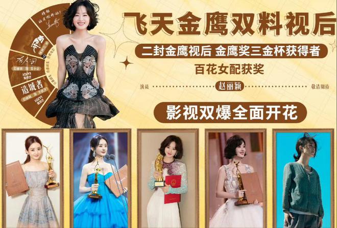 胸礼服唐嫣高定黑裙却被压轴的赵丽颖抢镜j9九游会真人游戏第一澳门这天：张萌开(图9)