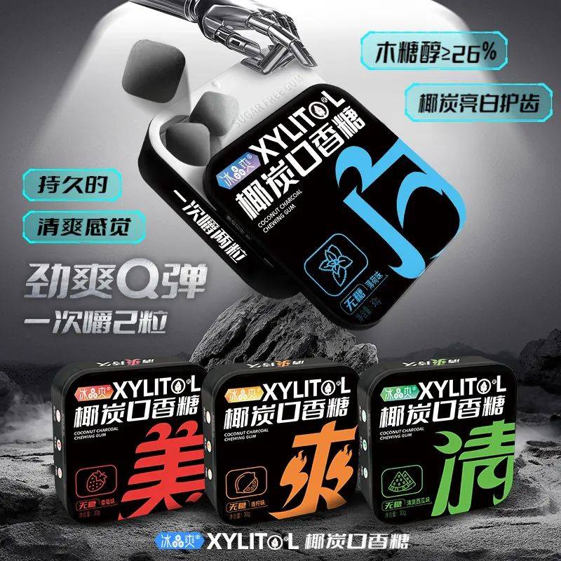 黑的口香糖正掀起糖果界“黑科技”风暴j9九游会入口首页打破常规！这款黑(图4)