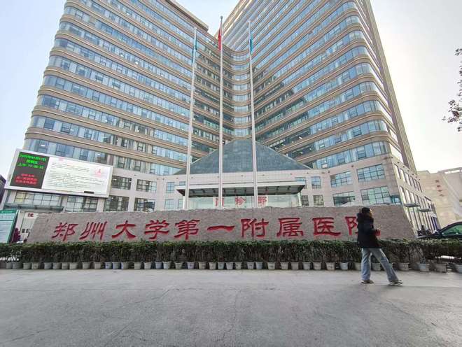 生竟按胃癌晚期切除全胃事发郑州详情曝出j9九游会真人第一品牌老汉患慢性胃炎医(图2)