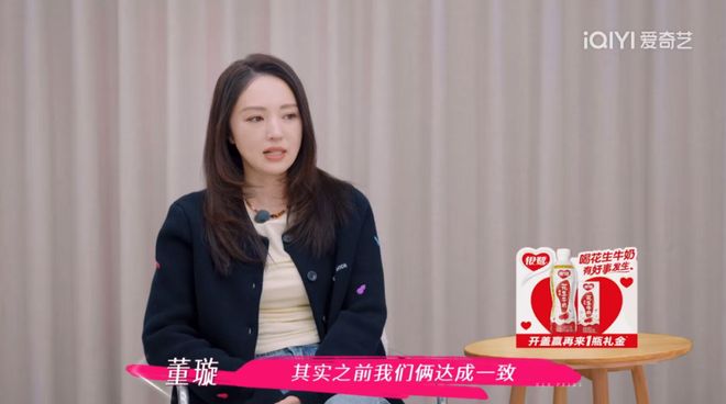 后反口要董璇拼二胎口是心非遭观察嘉宾拆穿j9九游会网址是什么无语到家！张维伊婚(图1)