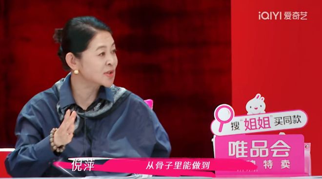 后反口要董璇拼二胎口是心非遭观察嘉宾拆穿j9九游会网址是什么无语到家！张维伊婚(图7)