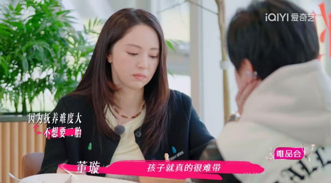 后反口要董璇拼二胎口是心非遭观察嘉宾拆穿j9九游会网址是什么无语到家！张维伊婚(图5)