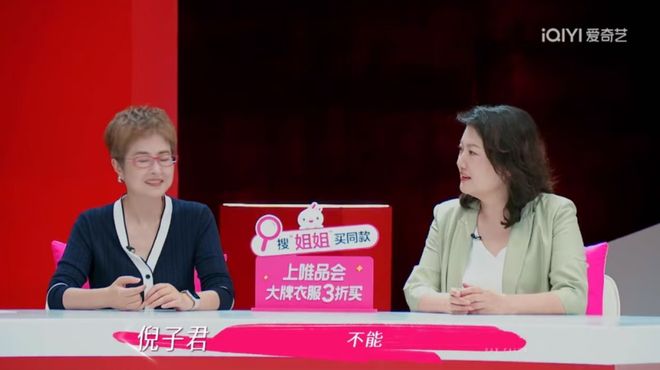 后反口要董璇拼二胎口是心非遭观察嘉宾拆穿j9九游会网址是什么无语到家！张维伊婚(图11)