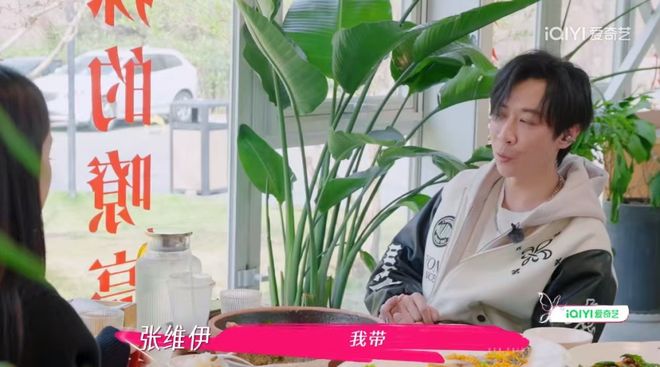 后反口要董璇拼二胎口是心非遭观察嘉宾拆穿j9九游会网址是什么无语到家！张维伊婚(图6)