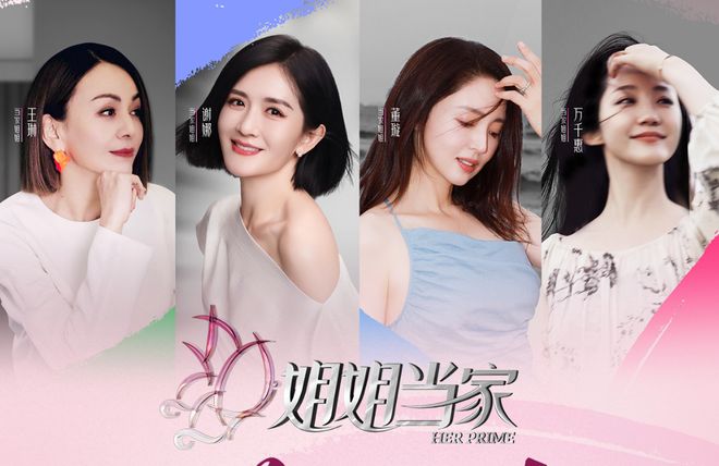 后反口要董璇拼二胎口是心非遭观察嘉宾拆穿j9九游会网址是什么无语到家！张维伊婚(图12)