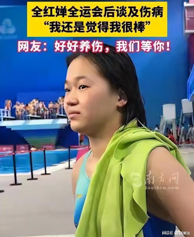 拆除全红婵雕像樊振东的话终于有人信了九游会j9登陆豪宅风波升级！专家建议(图9)